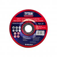 Круг зачистной 125х6х22мм Tytan Professional (1/5/25/150)