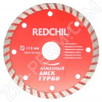 Диск алмазный отрезной 115x22,2мм ТУРБО RED CHILI