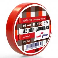 Изолента ПВХ "Klebebander" 19мм х 20м красная (8/200)