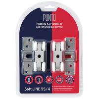 Комплект роликов для раздвижных дверей Soft LINE 55/4 Punto