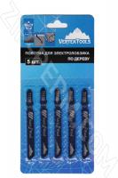 Пилки лобзиковые VertexTools по дереву чистый рез Т119B (5шт)