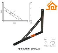 Кронштейн мебельный Домарт 300*225 черный (г.Балаково) (10)