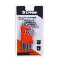 Ключи-звездочки TORX 9шт (Т10-Т50) короткие "ЕРМАК" (72)