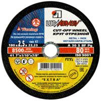 Круг отрезной по металлу 180х2,5х22мм металл + нерж (г.Луга) (1/25/100)