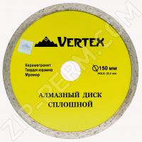 Диск алмазный отрезной 150x22,2мм сплошной VertexTools