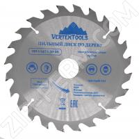 Диск пильный 190 х 24Т х 30мм/20мм VertexTools  (25)