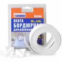 Лента-бордюр для раковин и ванн 19*19 (38мм*3,35м) 2 уголка + 2 заглушки "4WALLS" (24)