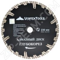 Диск алмазный отрезной 230x22,2мм ТУРБО ГЛУБОКОРЕЗ VertexTools (1/50)